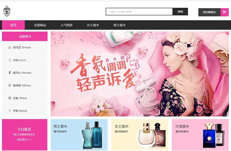网上购物新趋势：方便快捷的数字生活