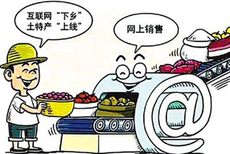 太原电子商务：新时代发展的风向标